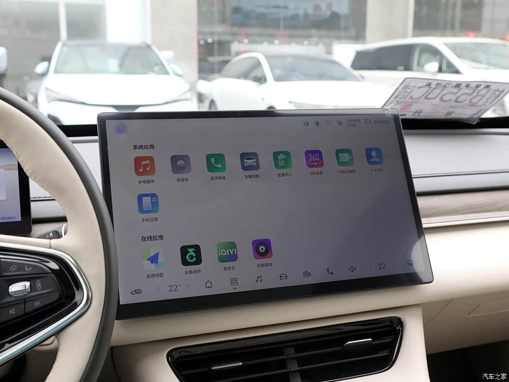 从星海S7读懂中国家庭购车的真实逻辑