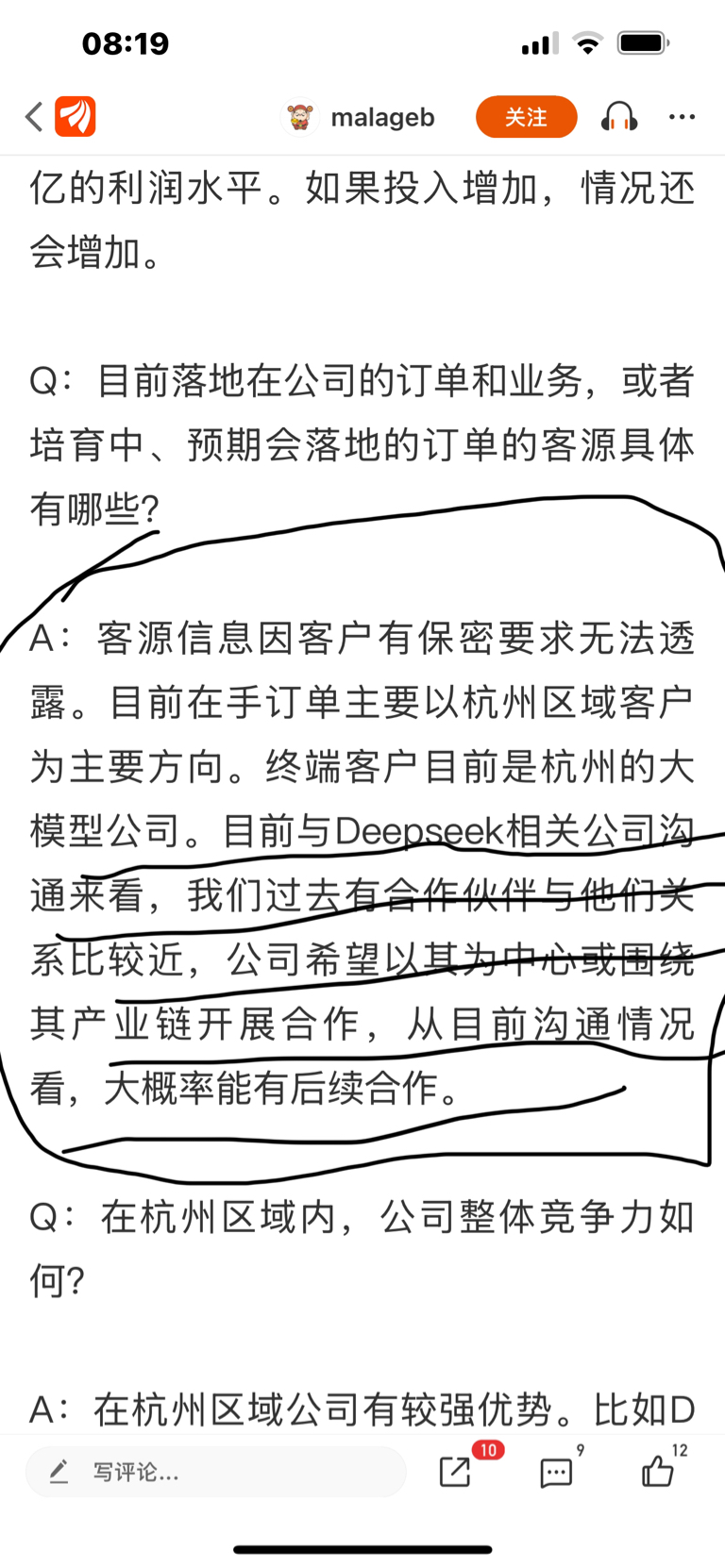 海南华铁获得实用新型专利授权:“稳定性钢支撑系统”