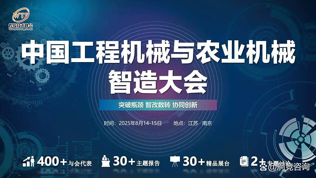 农机装备产业加速升级 企业抢滩高端智能市场