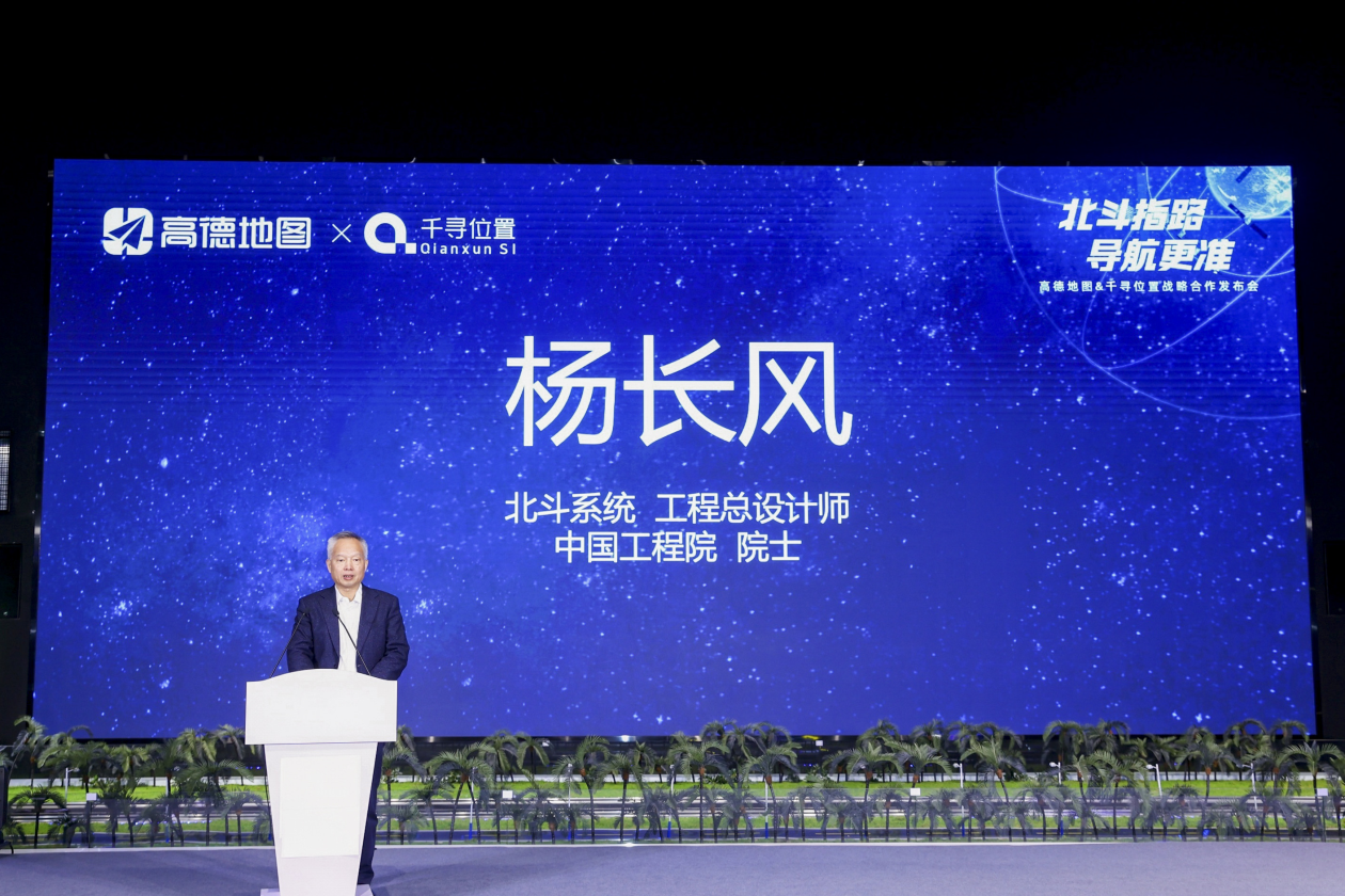 2025年北斗基础部件行业：北斗导航系统的技术基石_人保伴您前行,人保服务