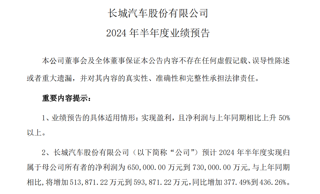 上半年净利润跌超两成！“绿瓶水”的压力，华润饮料如何接招？