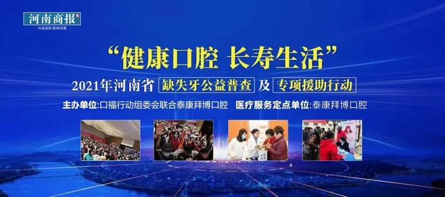 大众口腔正在招股，怎么看？