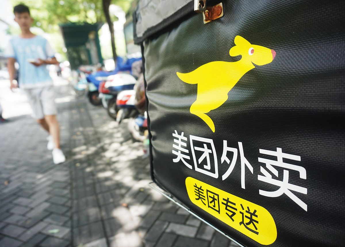 美团、淘宝闪购、饿了么、京东集体发文：立即停止“内卷式”竞争