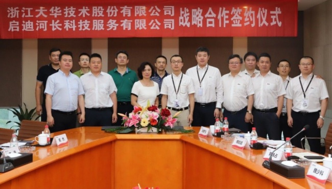 大华股份获得发明专利授权:“一种图像对比度调节方法及装置”