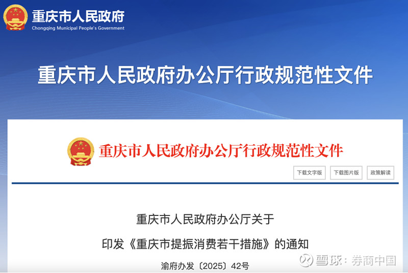 刚刚，重磅利好突袭！