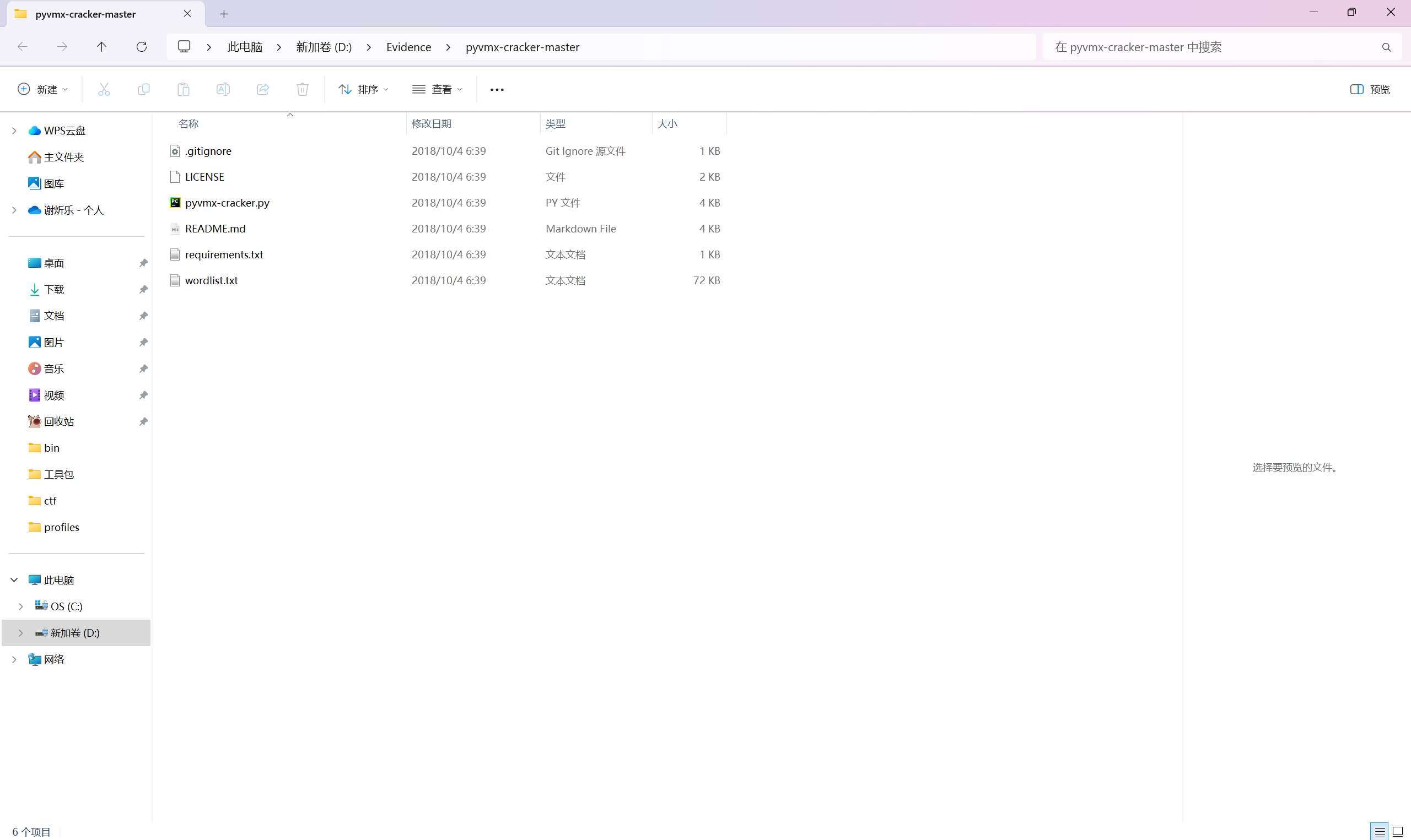 长安汽车获得发明专利授权：“车载服务提供方法、系统、车载服务器及云服务器”
