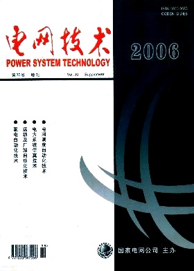 友讯达获得发明专利授权：“一种基于多端行波测距的配电网故障定位方法及系统”
