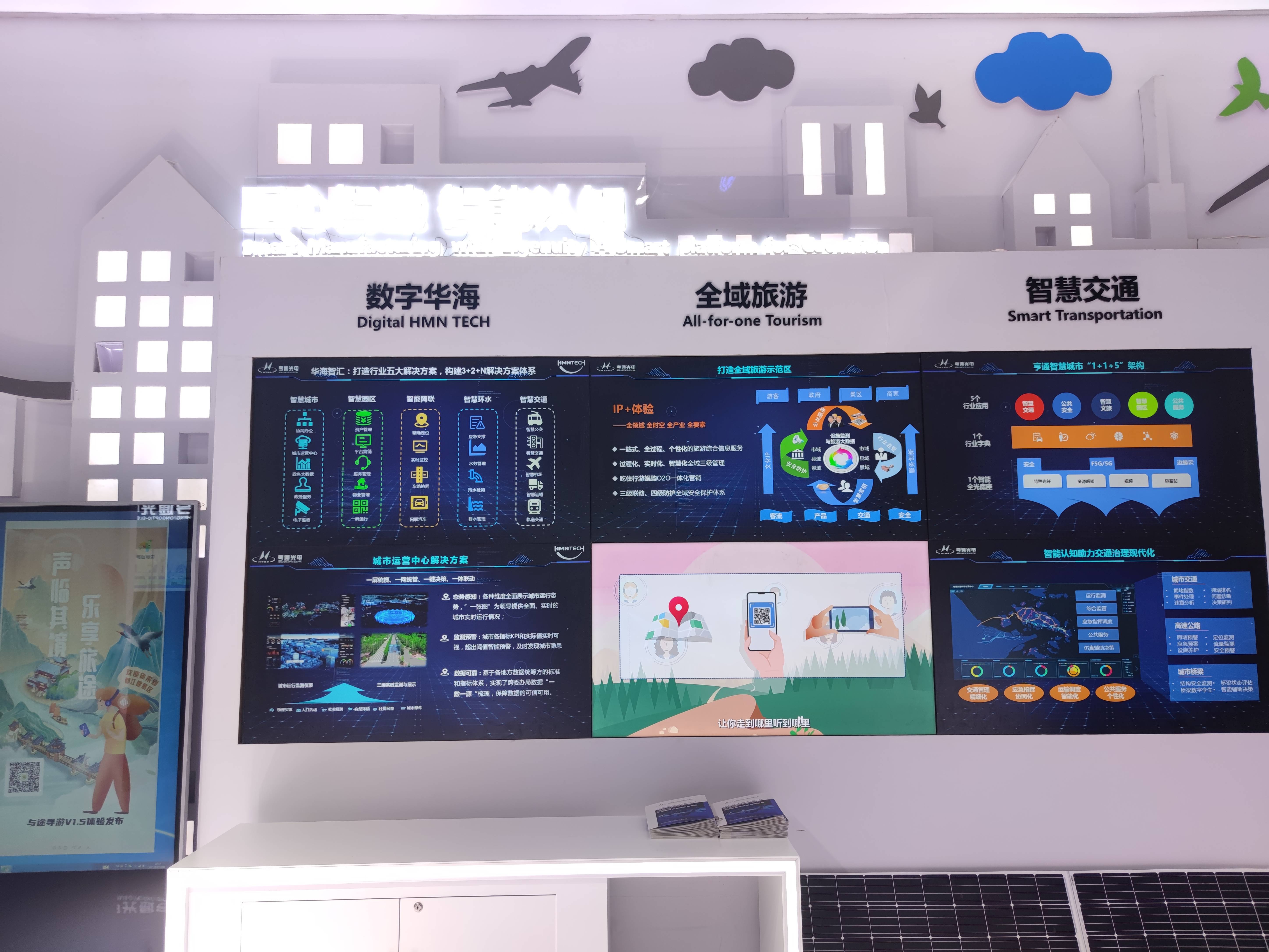 亨通光电等投资成立新能智网公司 注册资本1.5亿元