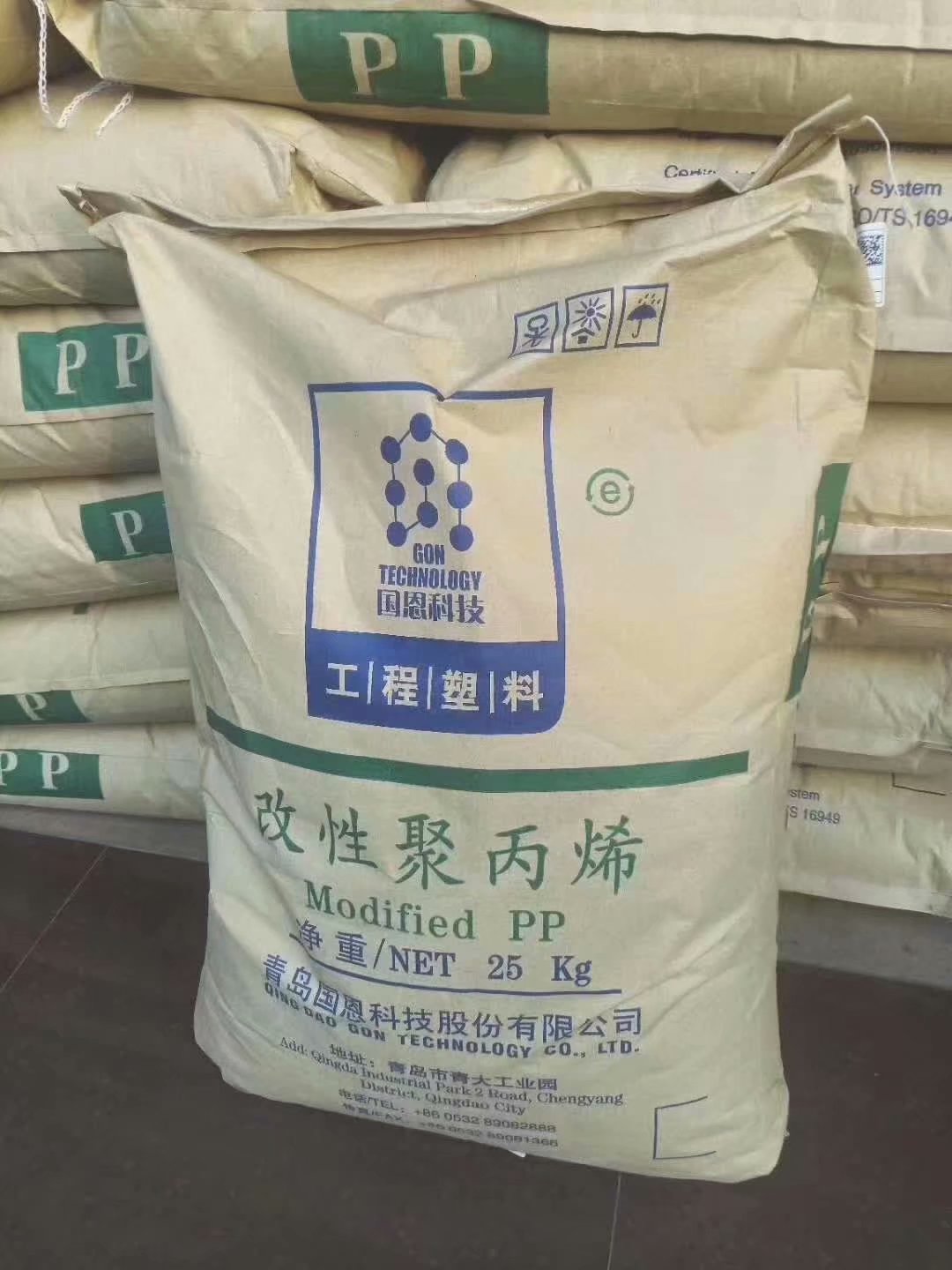 金发科技获得发明专利授权:“一种熔喷聚丙烯复合材料及其制备方法与应用”