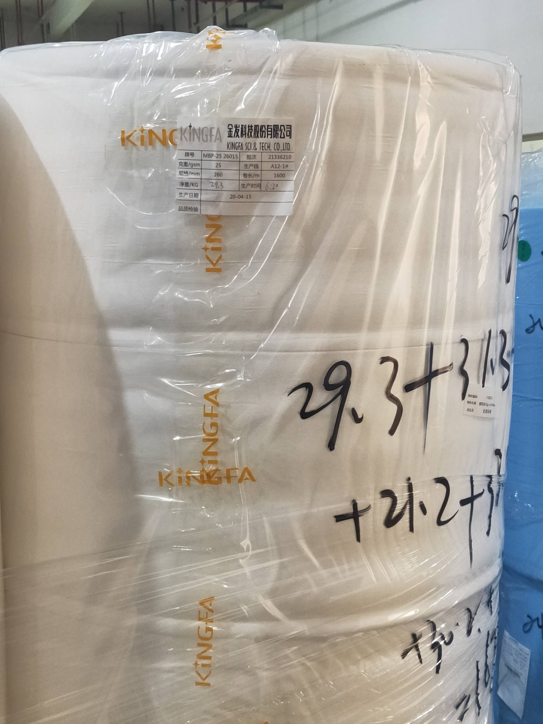 金发科技获得发明专利授权:“一种熔喷聚丙烯复合材料及其制备方法与应用”