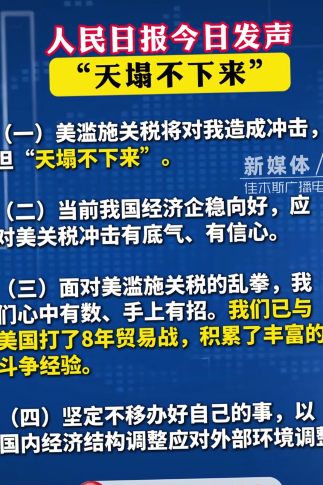 新规首例!A股跨境换股过会,外资做战投!