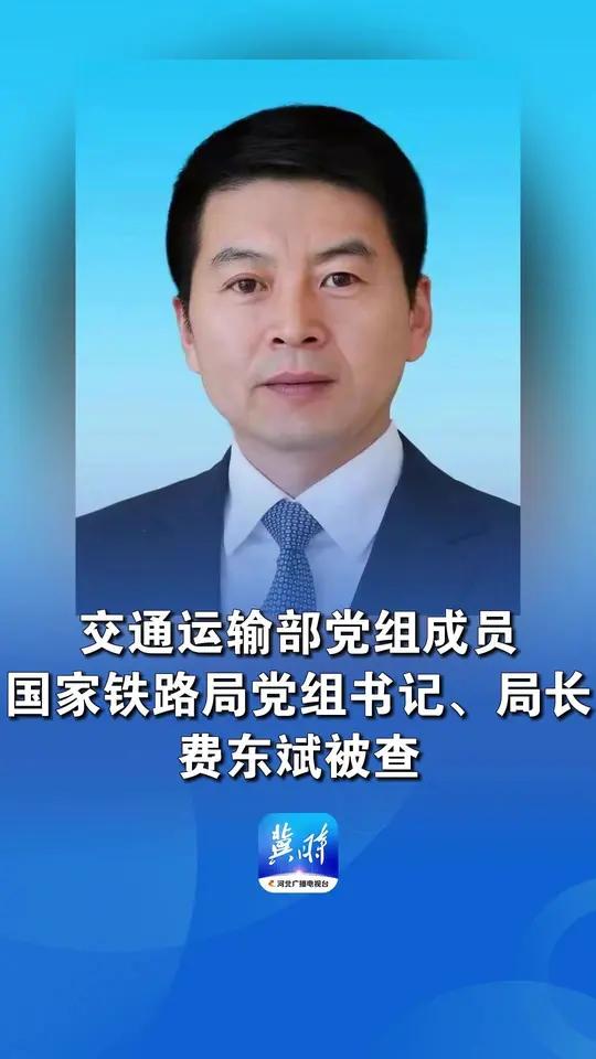 交通运输部：上周国家铁路运输货物7769.4万吨 环比下降1.39%