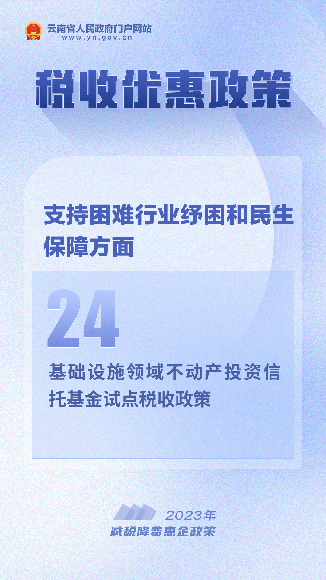 厦门入局不动产信托登记试点 破局资产传承困局