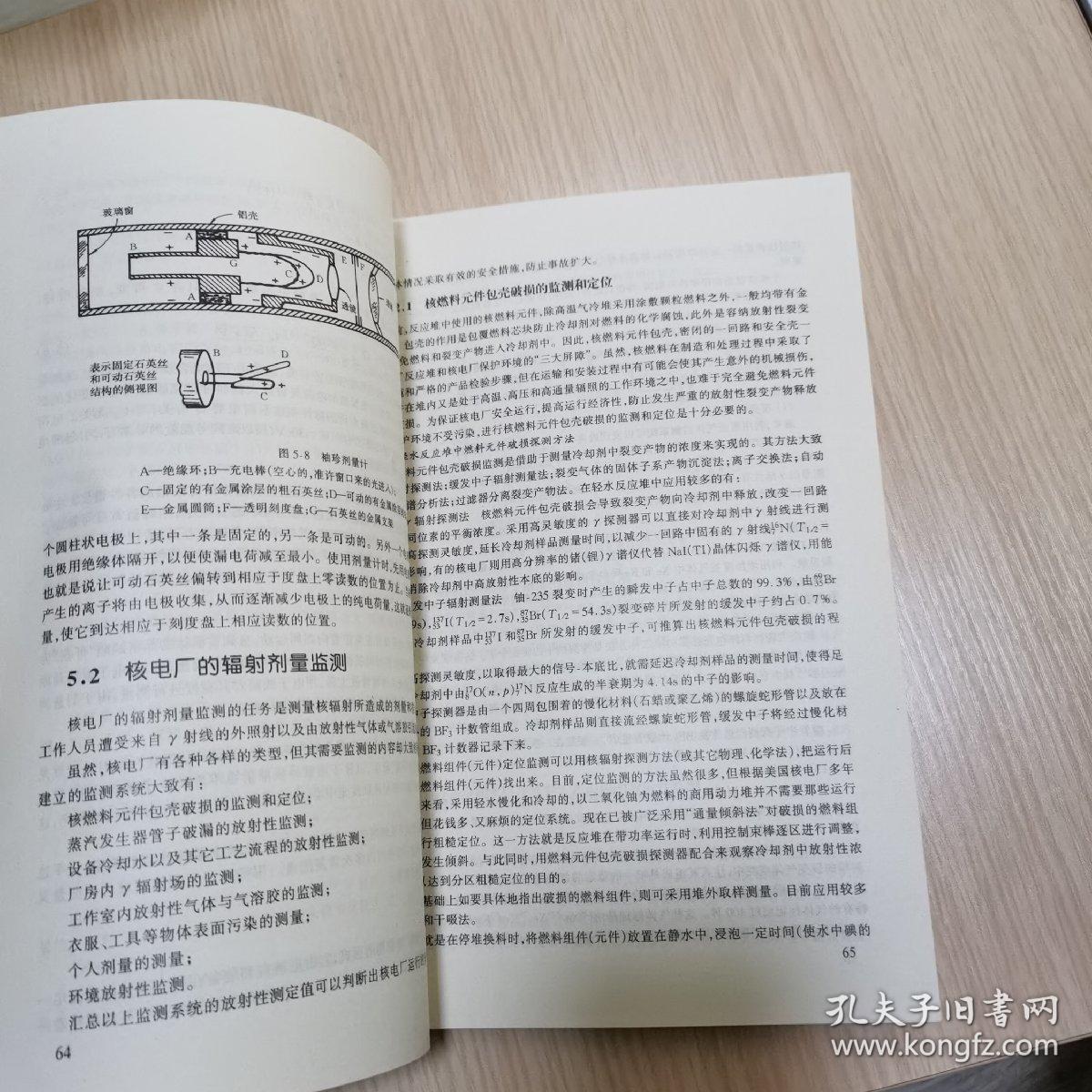 中国广核获得发明专利授权：“压水反应堆核电机组出力异常判断方法”