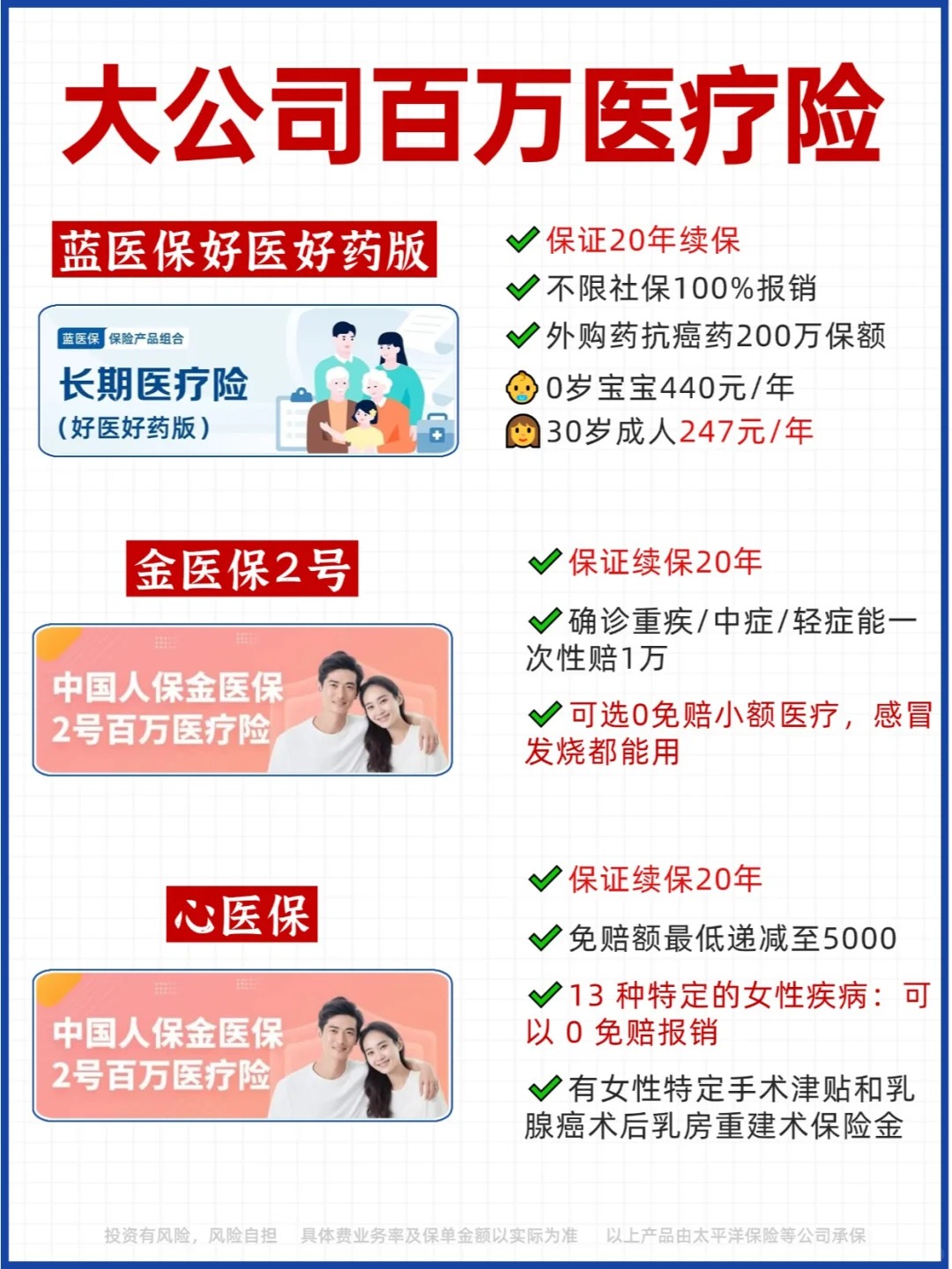 人保伴您前行,人保有温度_2025年中医药健康服务产业现状与未来发展趋势分析