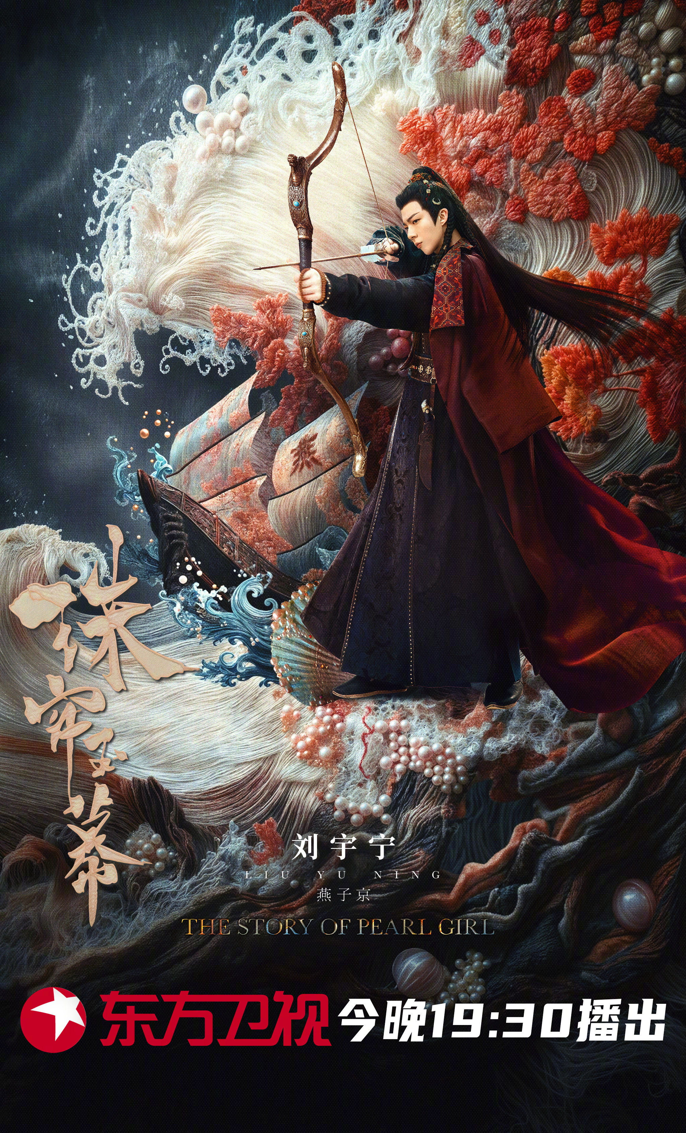 在展场 | 琉光璃彩:火淬千年光,璃彩映今朝