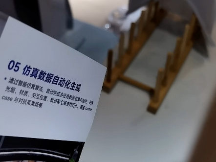 成立不到半年 玉树智能凭何获智元机器人入股？