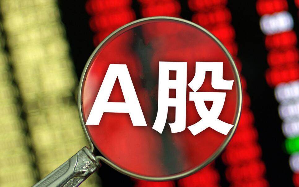 【十大券商一周策略】这是一轮“健康牛”!A股仍有充足空间和机会