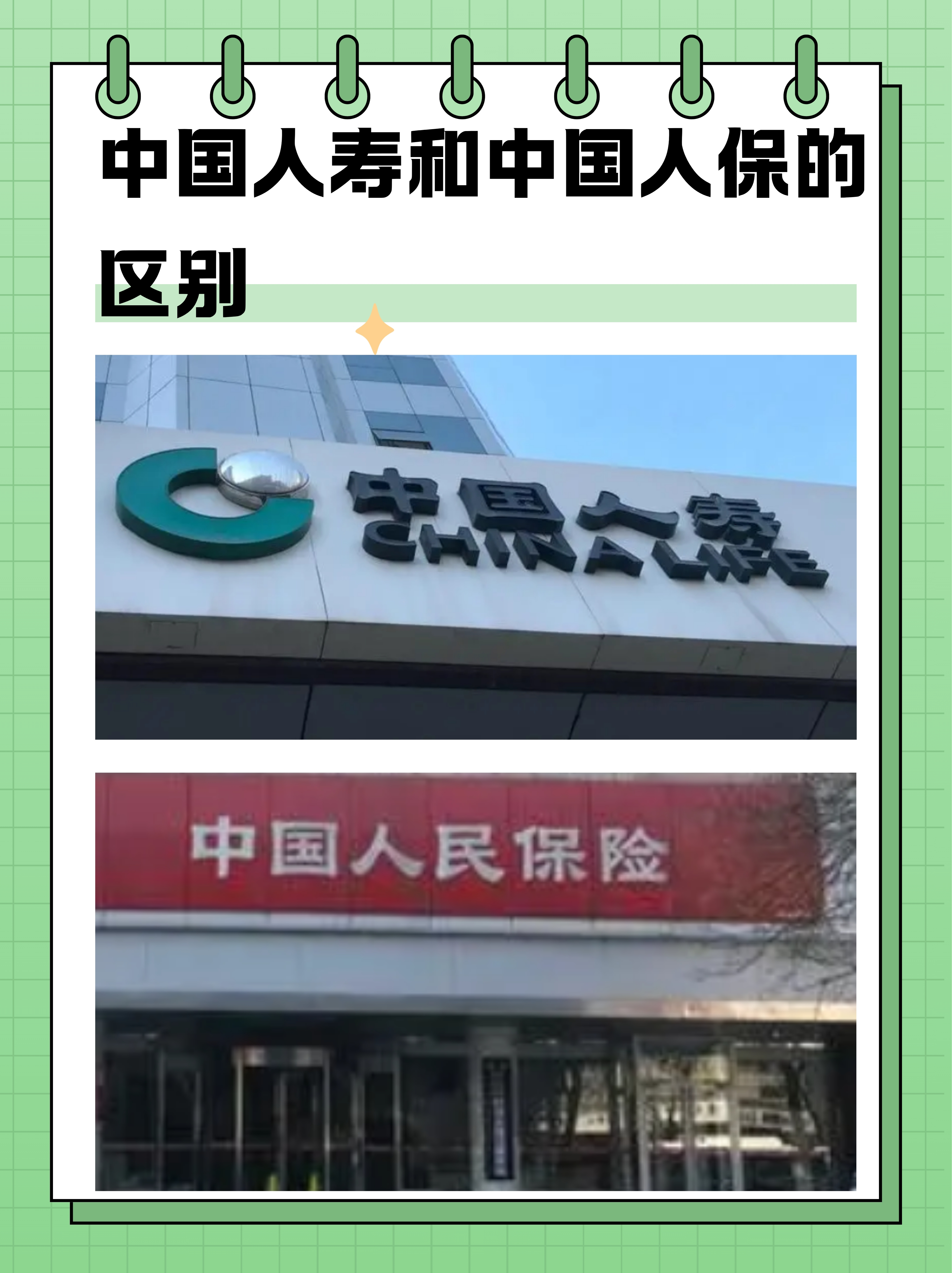 人保服务 ,人保有温度_2025中国功能纤维行业市场全景调研及未来发展趋势预测