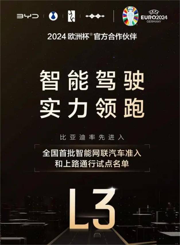 工信部公示新能源汽车补助清算结果，行业“造血”能力已初步具备