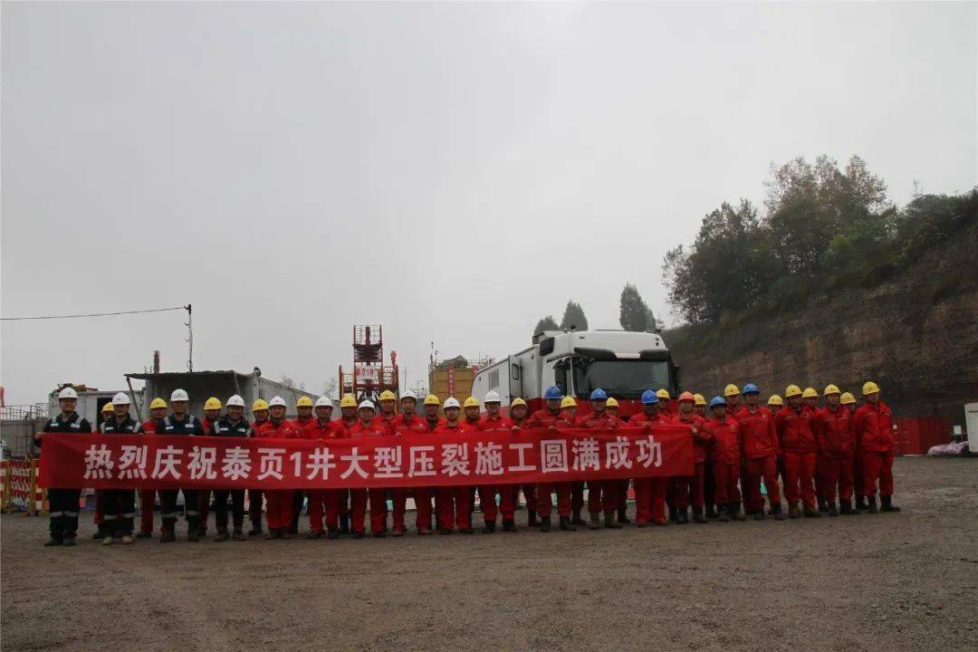 石化油服获得发明专利授权：“涂辊机构和用于渠道坡面的刷胶工程车”