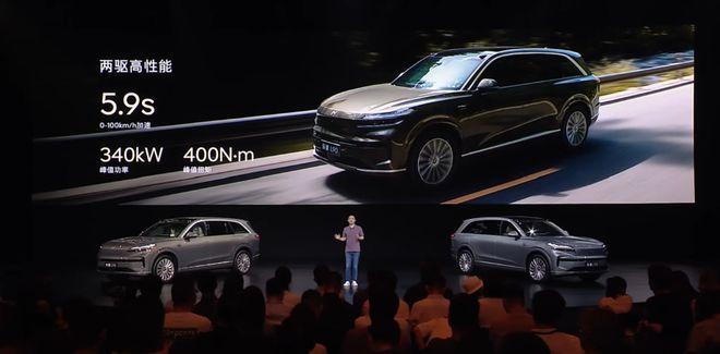 乐道L90混战大三排SUV，李斌称“纯电临界点来了”