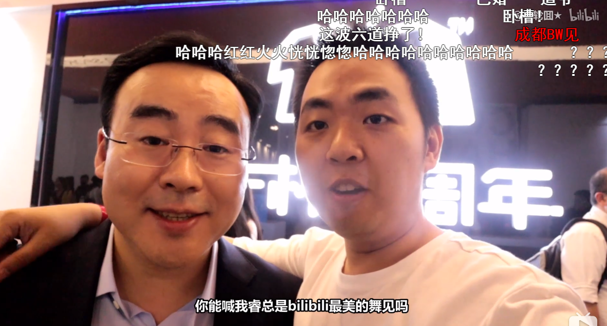 【财闻联播】沪深北交易所，年内已上市64家公司！陈睿卸任B站旗下多家公司法人