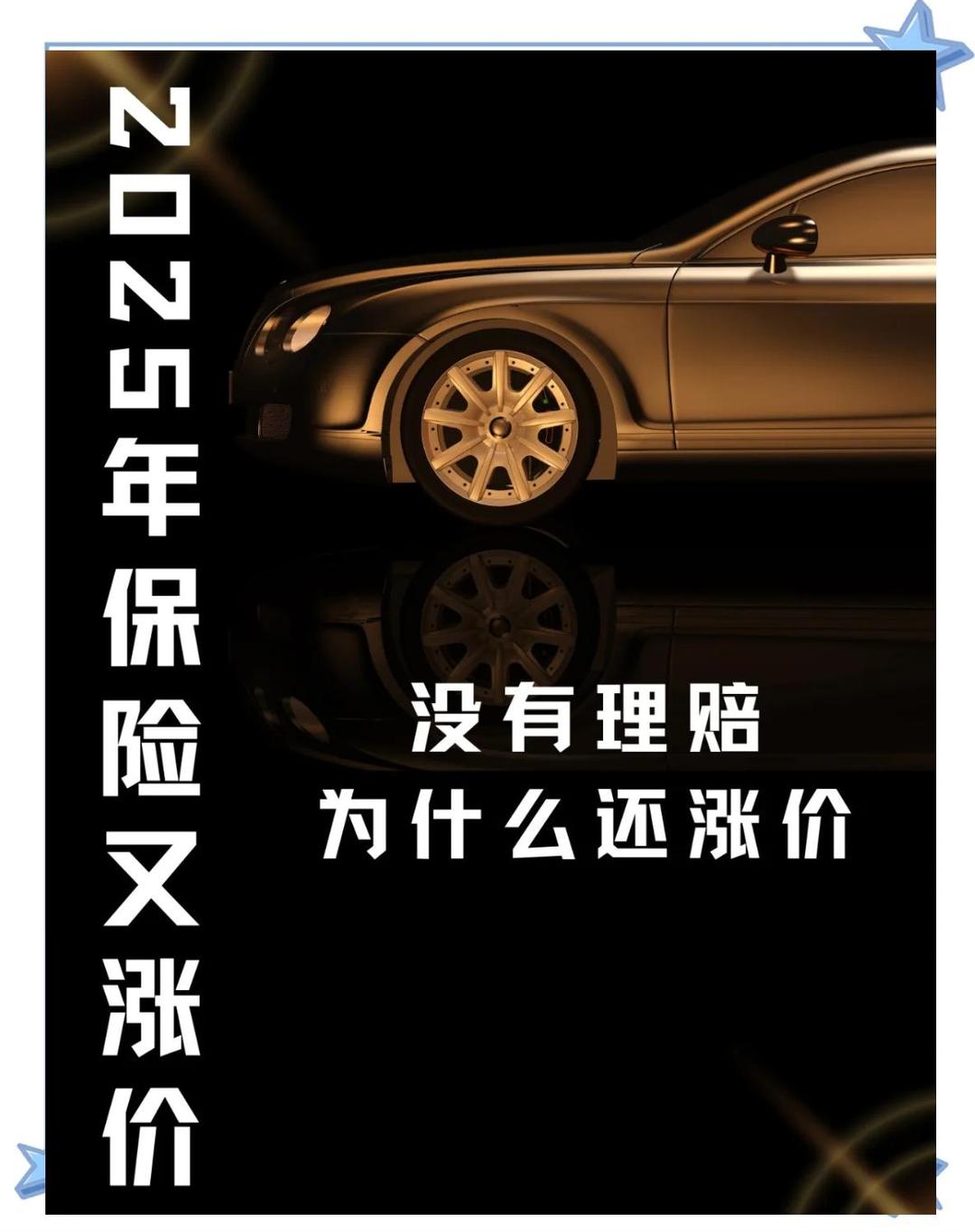 出海行业现状与发展趋势分析2025_人保车险   品牌优势——快速了解燃油汽车车险,人保有温度