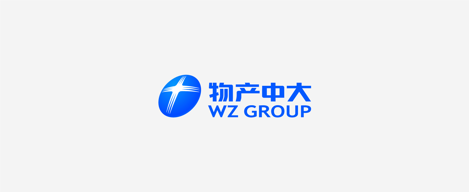 吴斌卸任物产中大副总经理!信泰人寿“拟任董事长”身份能否转正