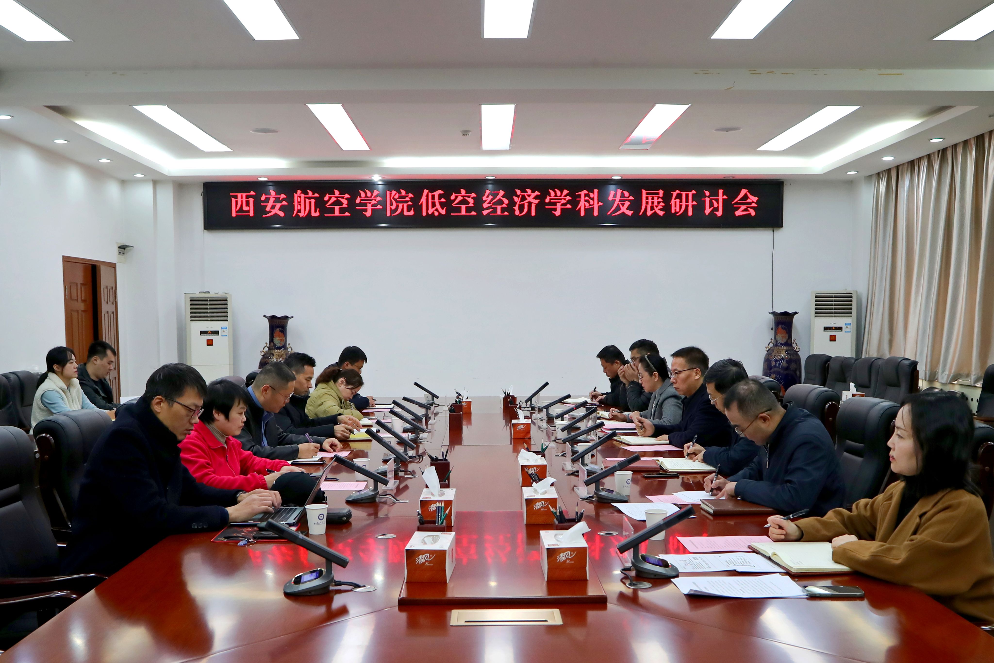 国家发展改革委低空司举办推进低空经济高质量发展专题培训