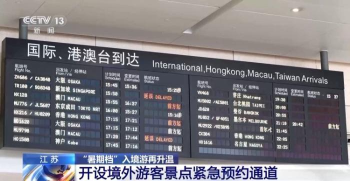 中国期货业协会：持续扩容特定品种对外开放