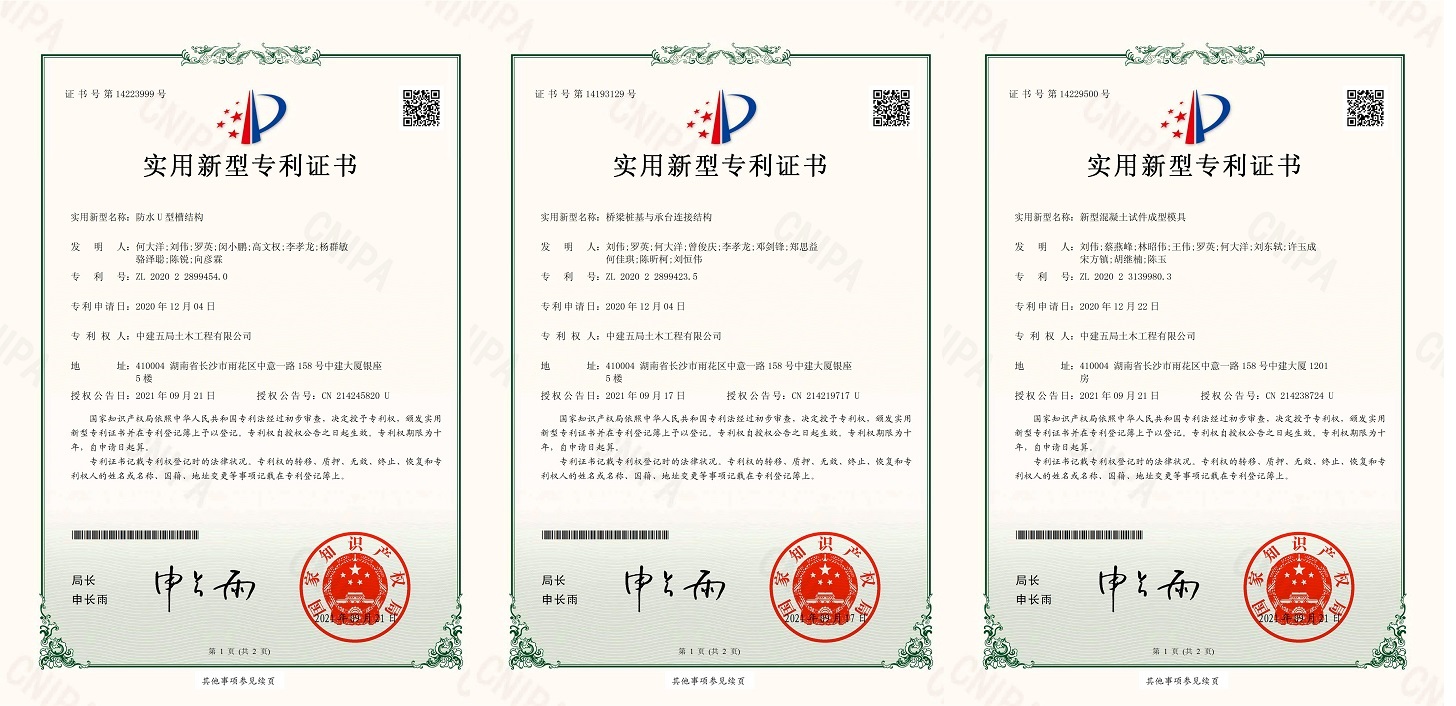 安图生物获得实用新型专利授权：“冻干品卡氏水分检测用滴定池加样口防挥发装置”