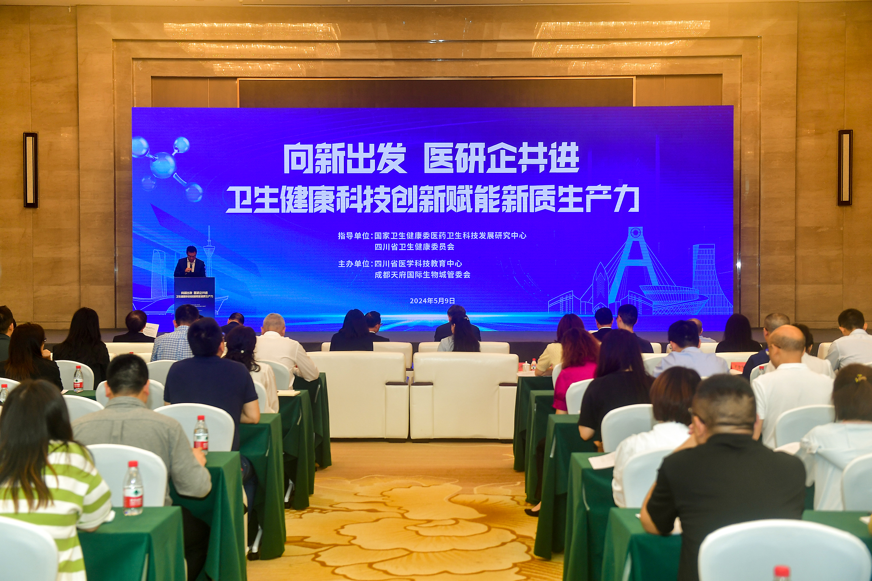 赋能科创企业发展 北京多部门、平台合力举办投贷联动融资对接活动