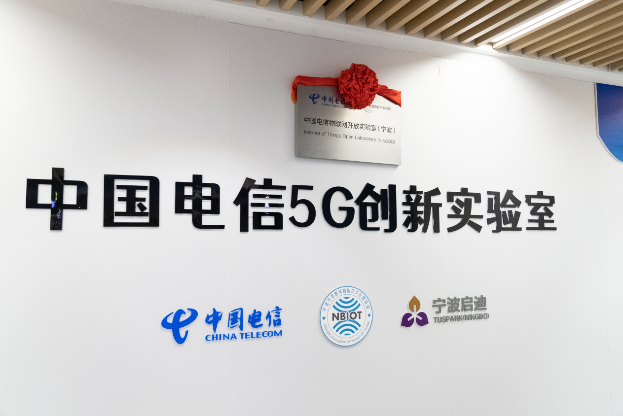 中国电信获得发明专利授权：“物联网设备的认证方法、装置及相关设备”