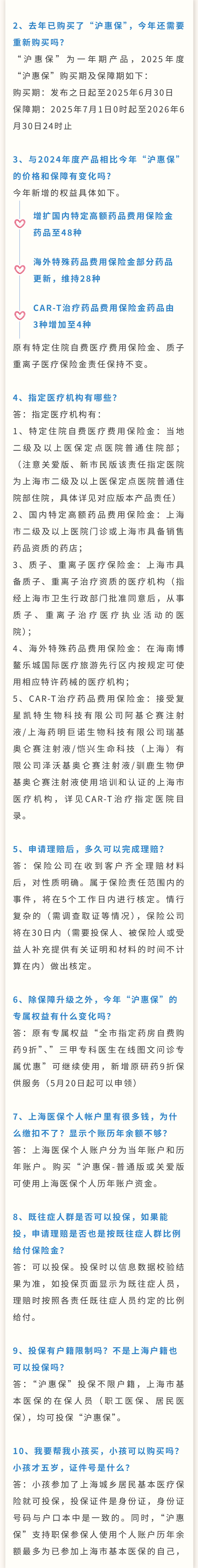 人保车险,人保有温度_2025年中国自然教育行业:跨界合作深化,文旅融合催生自然研学旅行新机遇