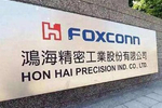 海泰科最新股东户数环比下降5.69%