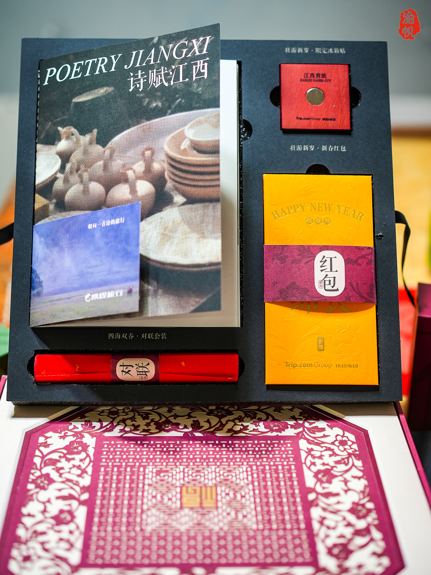 华邦健康2025半年度拟派3.95亿元红包