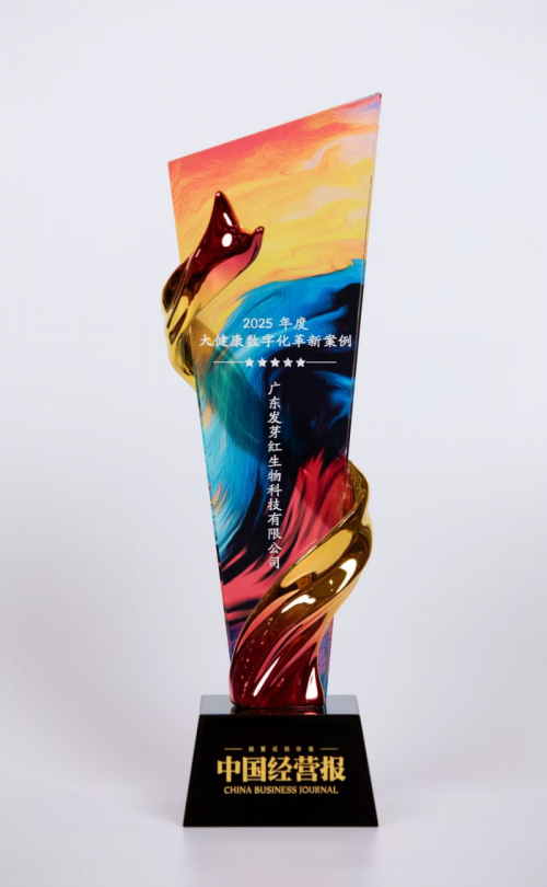 三友联众：深度参与算力产业生态建设