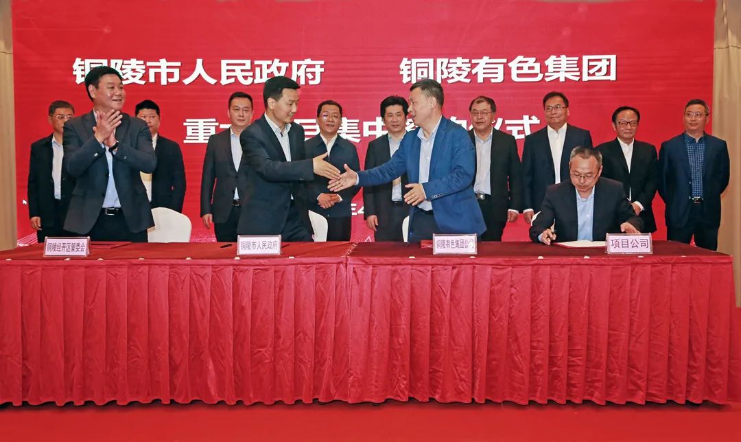 铜陵有色:米拉多铜矿二期试车顺利进行