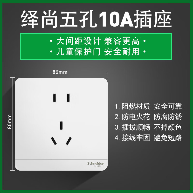 智能插座行业现状与发展趋势分析2025_人保服务 ,人保车险