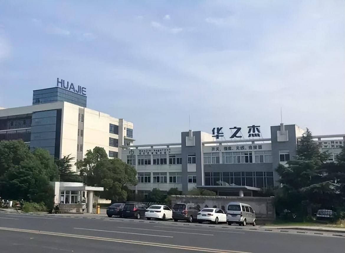 华之杰龙虎榜数据（8月20日）