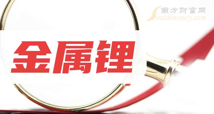 雅化集团披露2笔对外担保，被担保公司2家