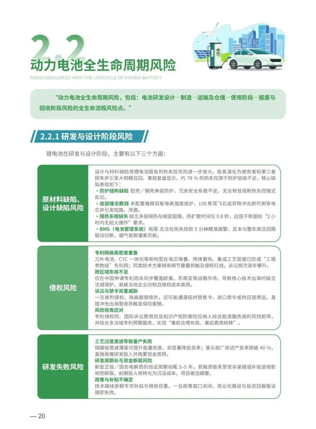 人保车险 品牌优势——快速了解燃油汽车车险,人保服务_2025含油污泥:在环境刚需与资源稀缺的交叉点重塑产业逻辑