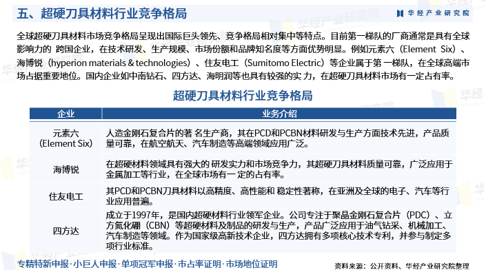 保险有温度,人保财险政银保 _养殖业现状与发展趋势分析2025