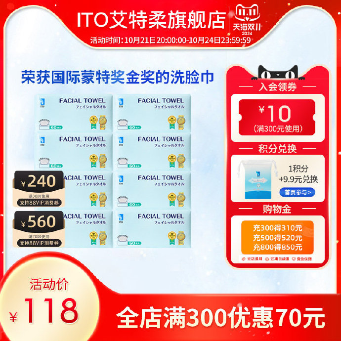 新乡化纤获得外观设计专利授权：“包装袋（绵柔洁面巾）”