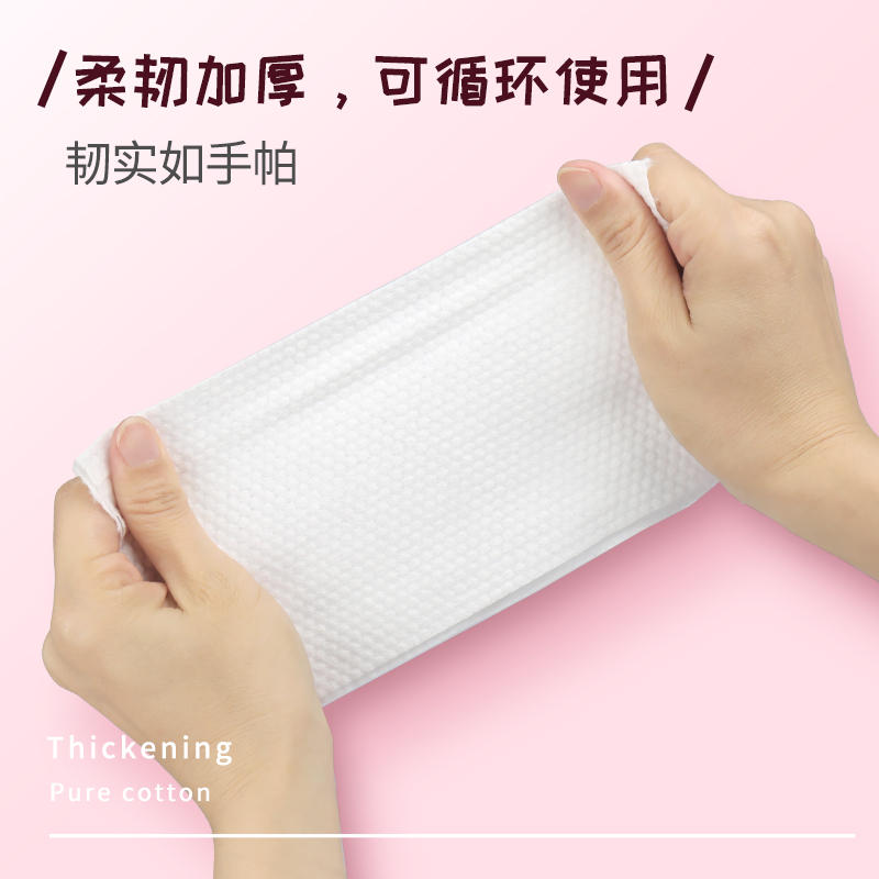 新乡化纤获得外观设计专利授权：“包装袋（绵柔洁面巾）”