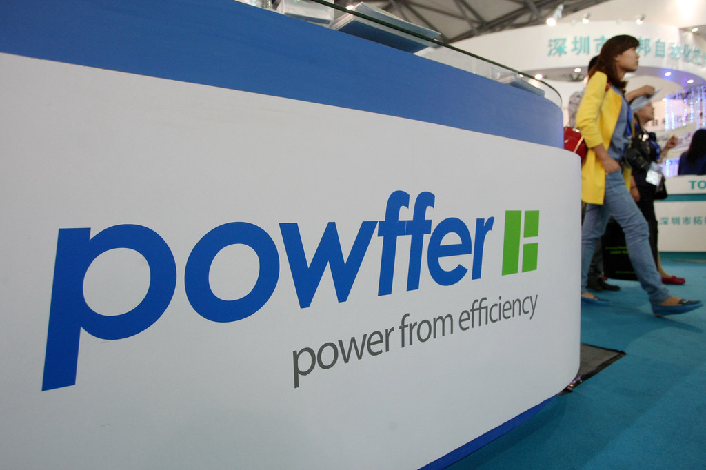 宝丰能源获得外观设计专利授权：“化工用防滑扳手”