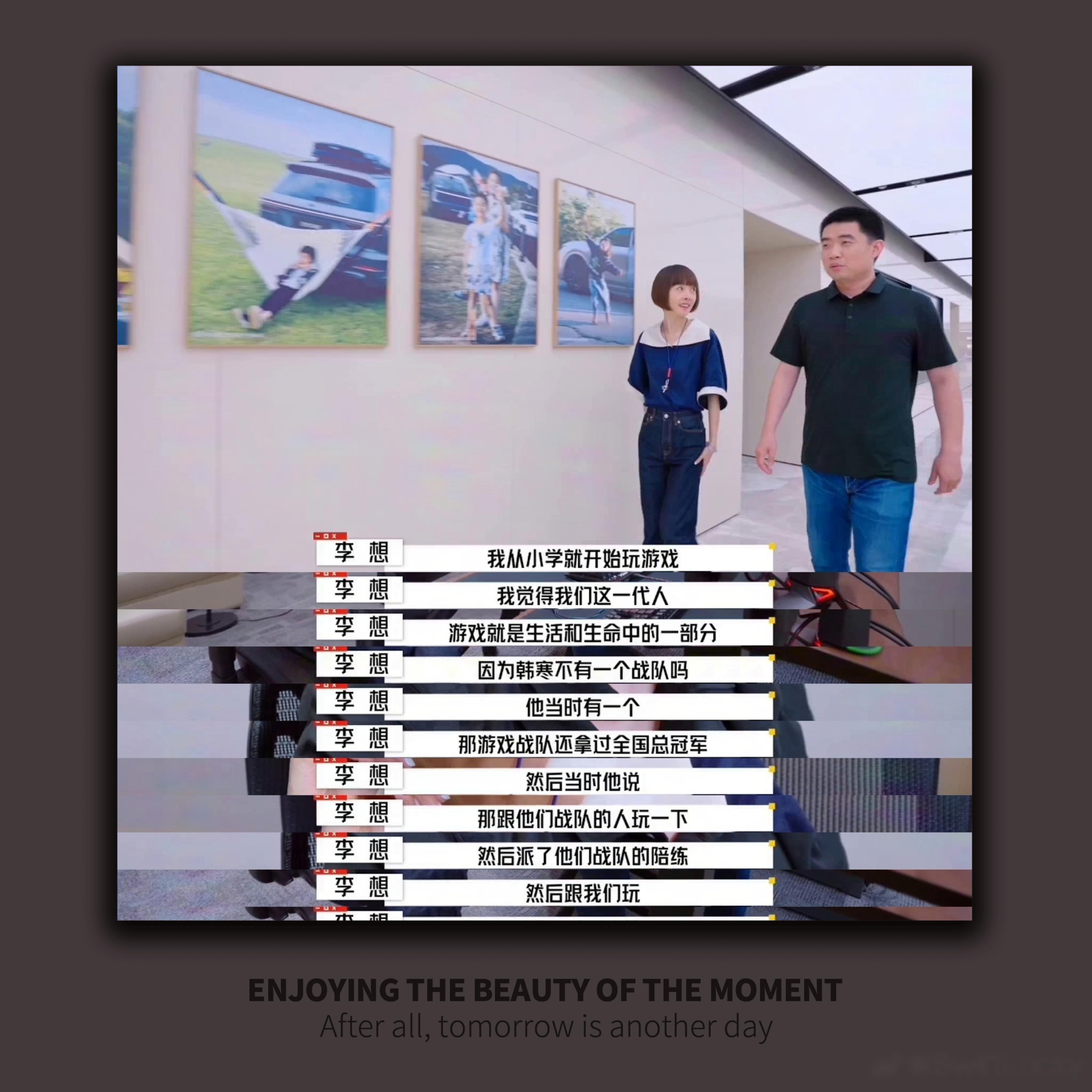 李想揭秘理想新车系“低开高走”原因:因“Think Different”