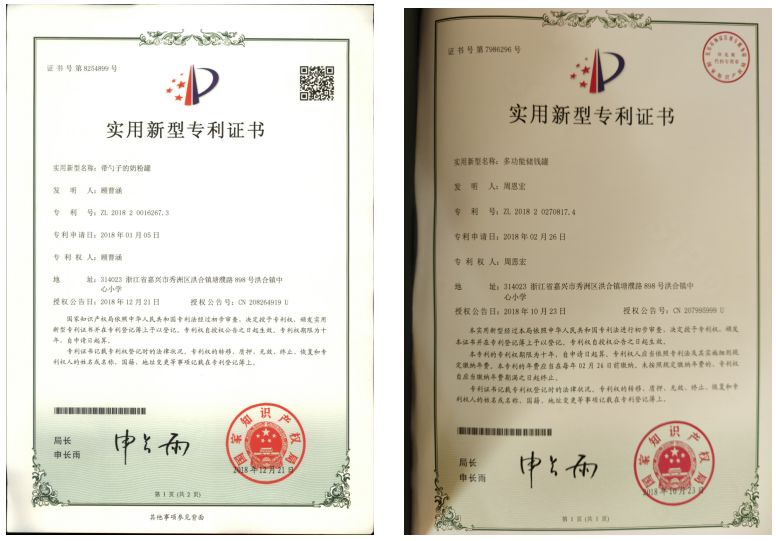 中环海陆获得实用新型专利授权：“环锻件出厂码垛用木垫块供给装置”