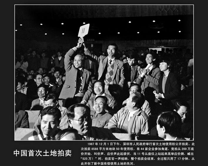 拍卖槌下的保险股权：折价、流拍与接盘者